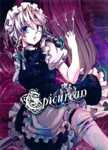 (C87) [Zipper Wrist (Eguchi)] Epicurean (Touhou Project) cover