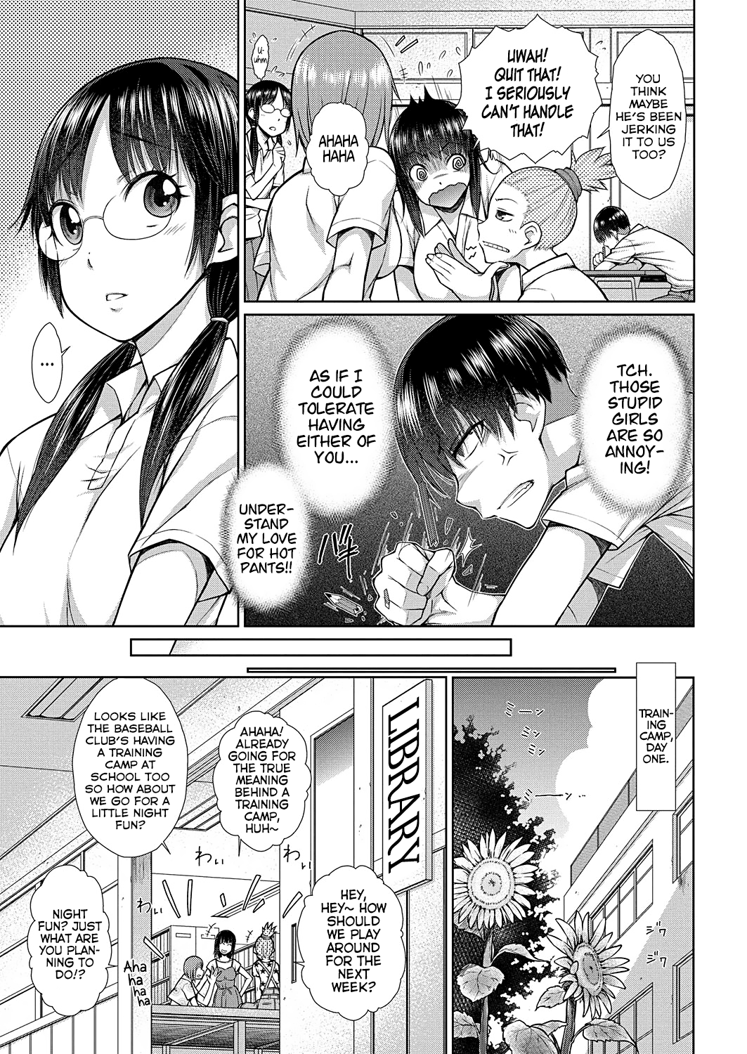 Koisuru Short Pants page 3 full