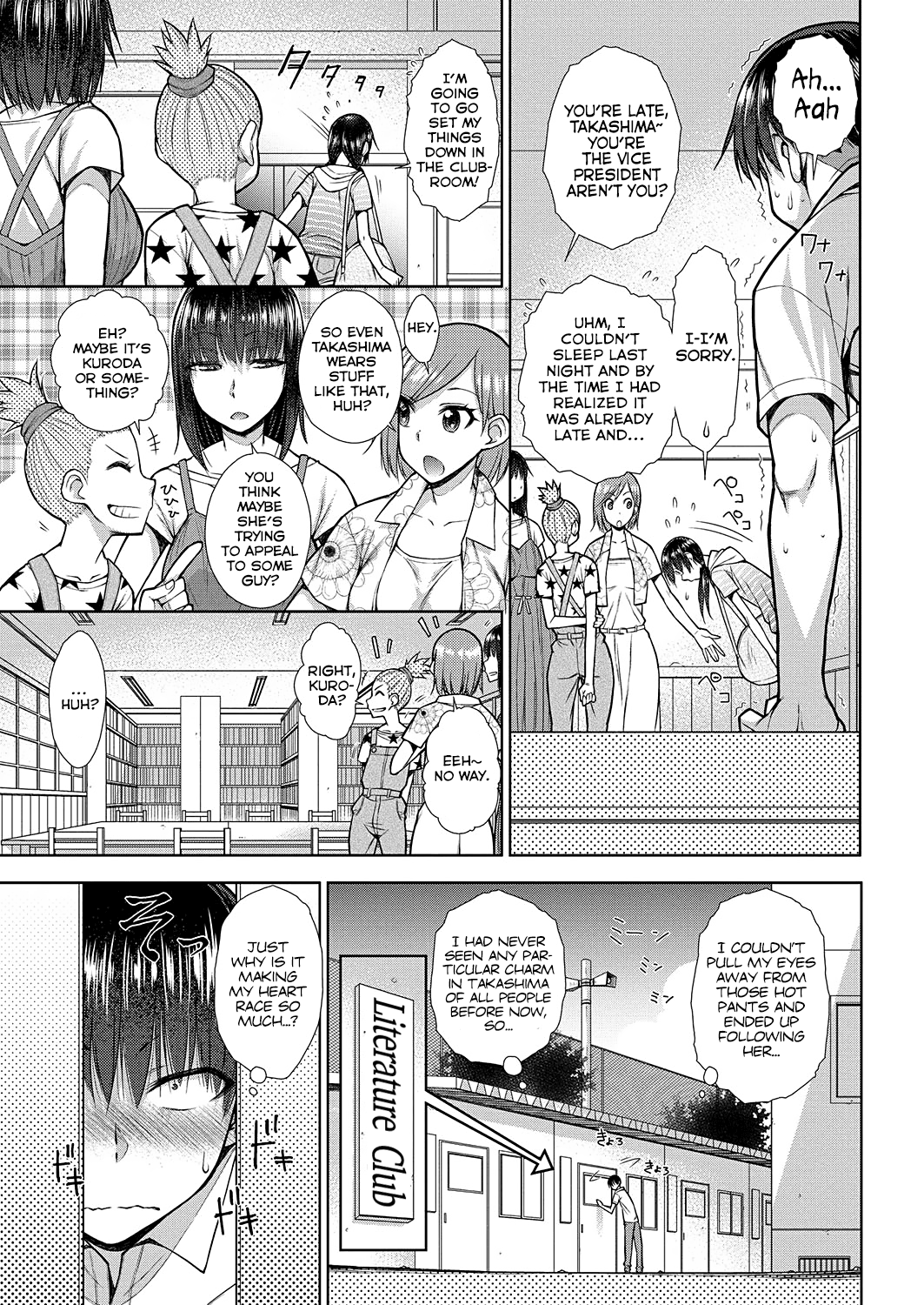 Koisuru Short Pants page 5 full