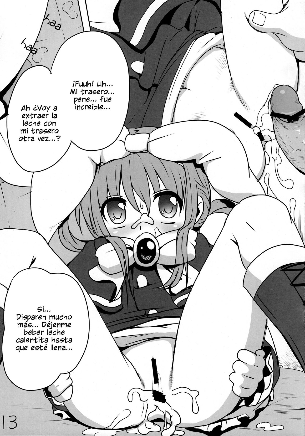 Milky Hole de Nomihoudai desu! page 12 full