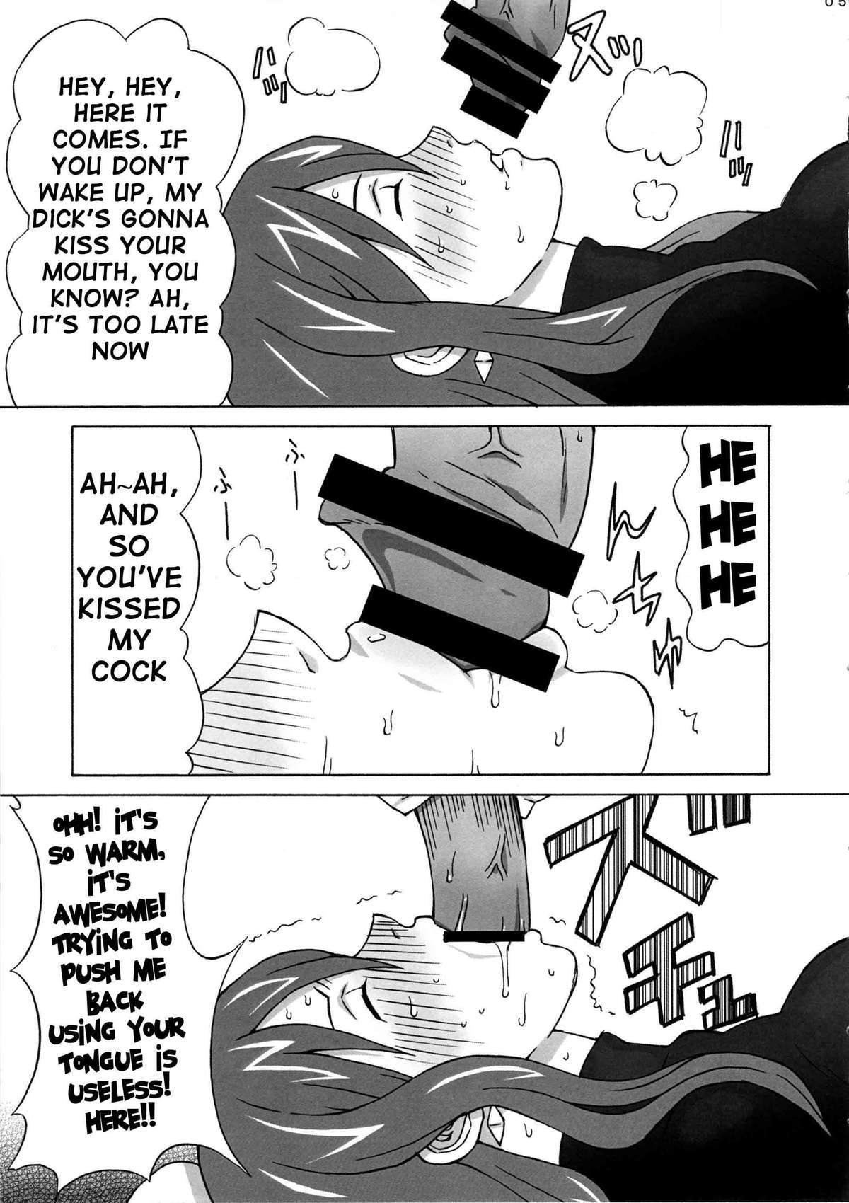 Erza-san wo Choukyou Shite mita. | Trying to Train Erza page 6 full