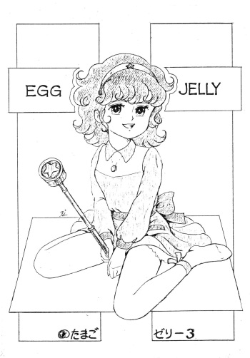 (C34) [H-Sketch (Various)] EGG JELLY 3 (Various) cover