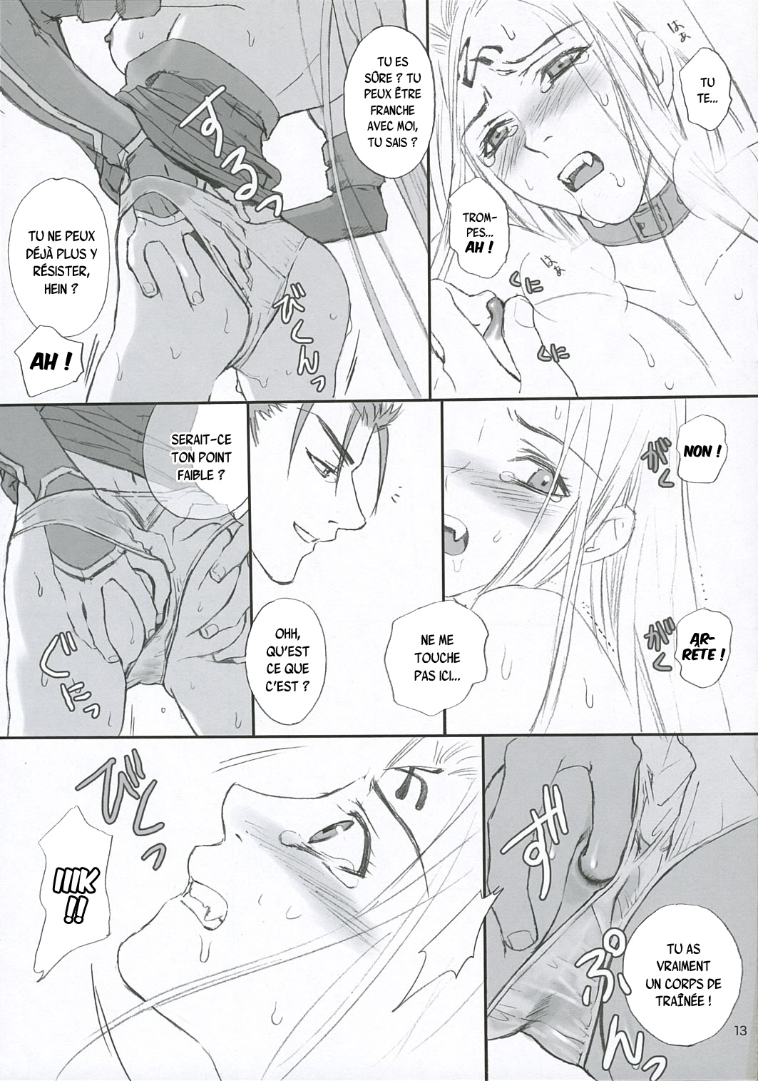 Lancer Evolution page 12 full