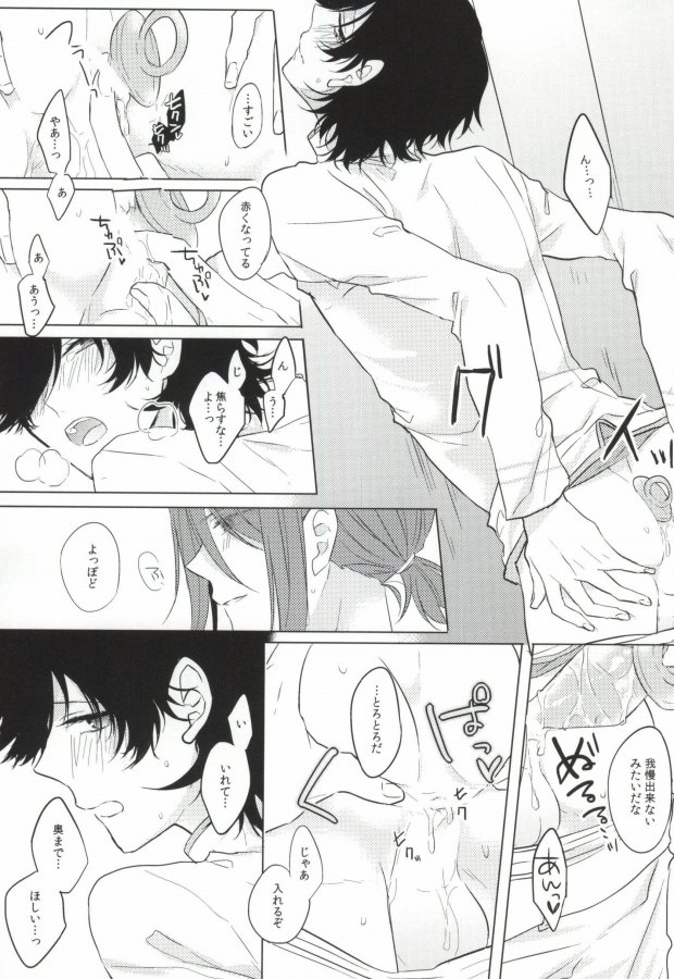 PLUG→IN page 12 full