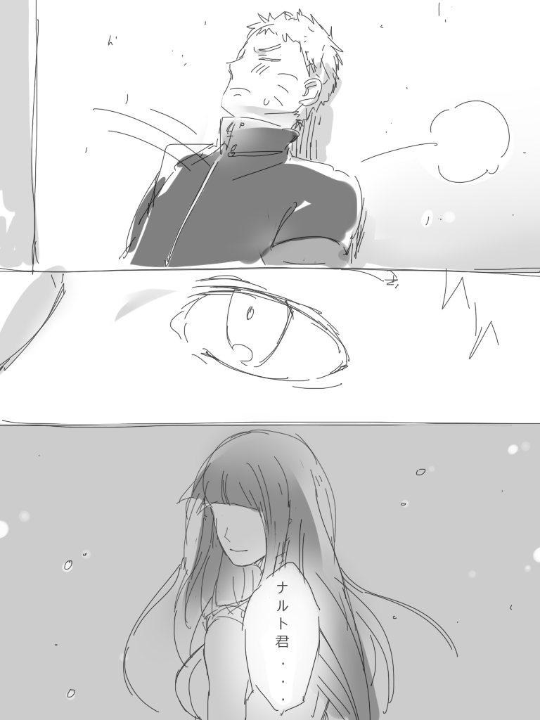 Kiga page 6 full