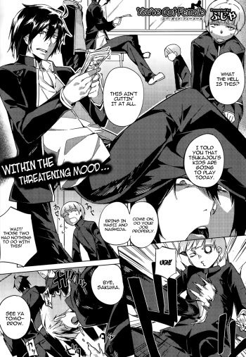 [Fujiya] You've Got Female Ch. 1-2 [English] =Krizalid= cover