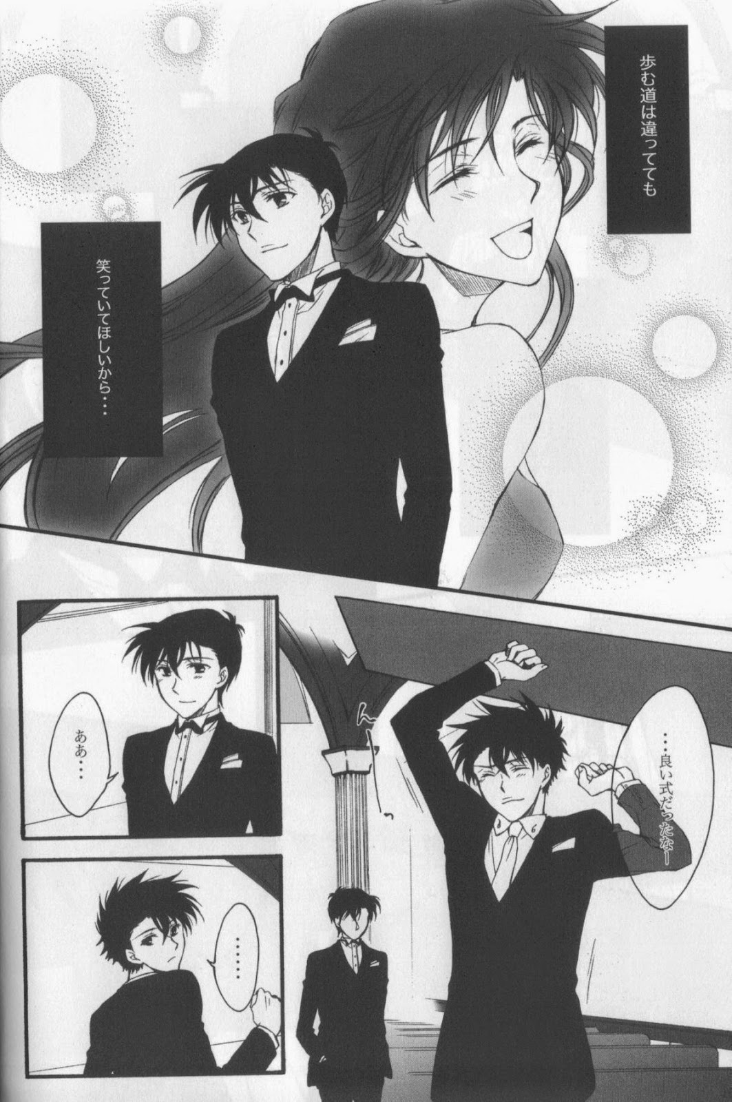 Eien ni Chikau Bokura no Mirai page 11 full