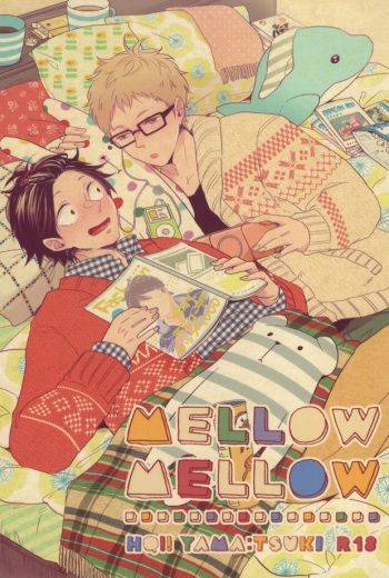 (C85) [Strawberry55 (Mitsuya)] MELLOW MELLOW (Haikyuu!!) cover