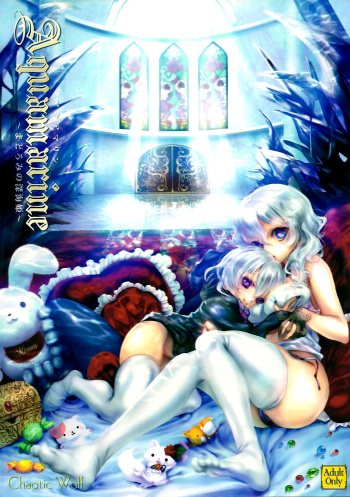 (C86) [Chaotic Wolf (Inuboe)] AQUAMARINE ~Madoromi no Shinkai Hime~ (Kantai Collection -KanColle-) cover