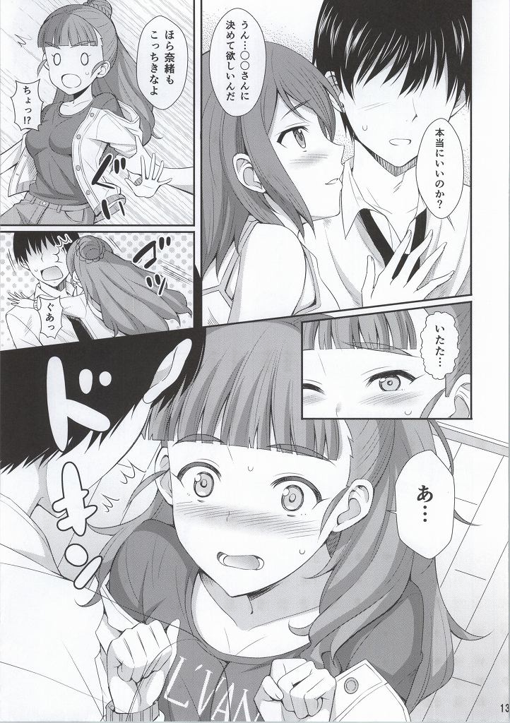cool groove page 12 full