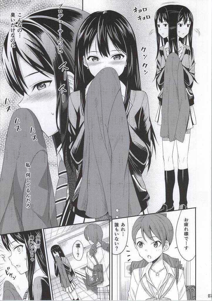 cool groove page 6 full