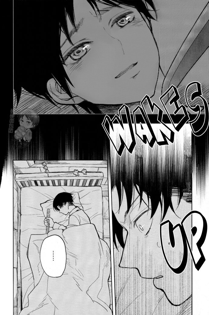 Hi no Ataru Chikashitsu | The Basement That Faces the Sun III page 5 full
