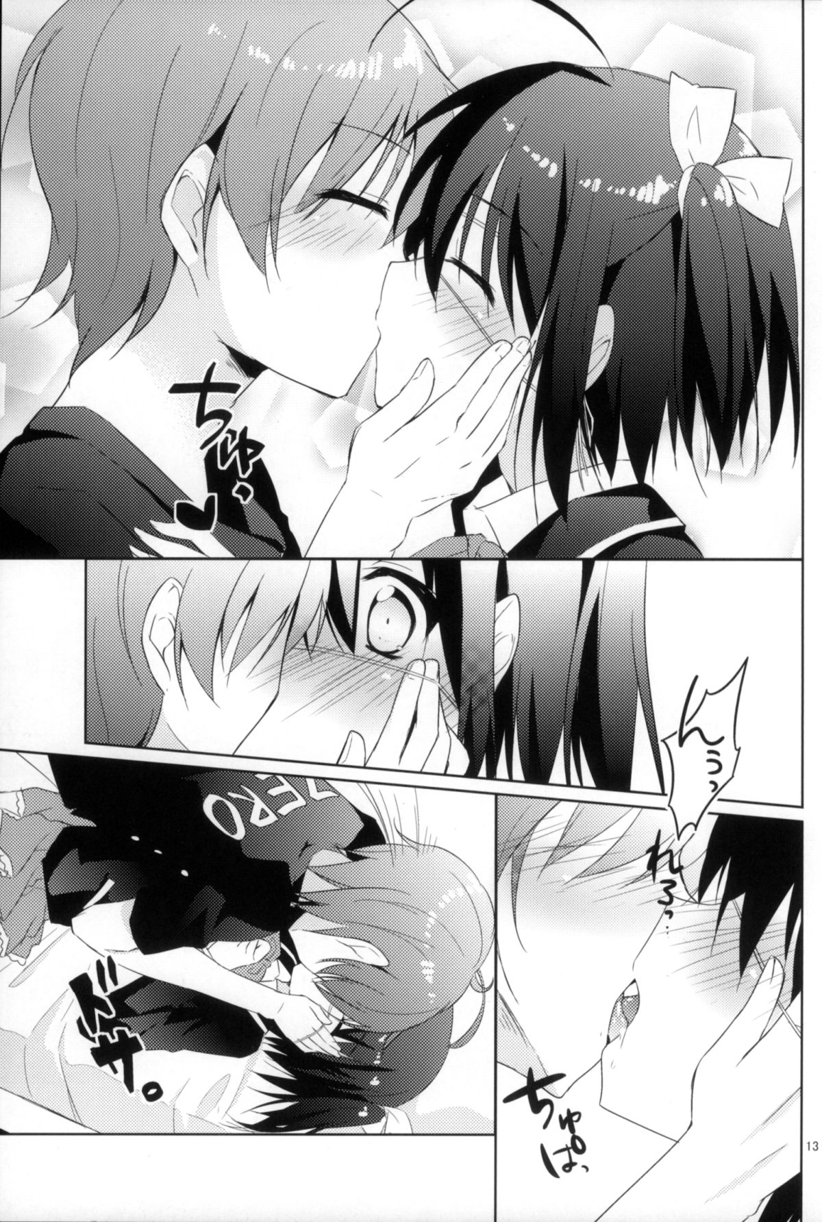 Yami no Shinen yori Ai o Komete page 12 full