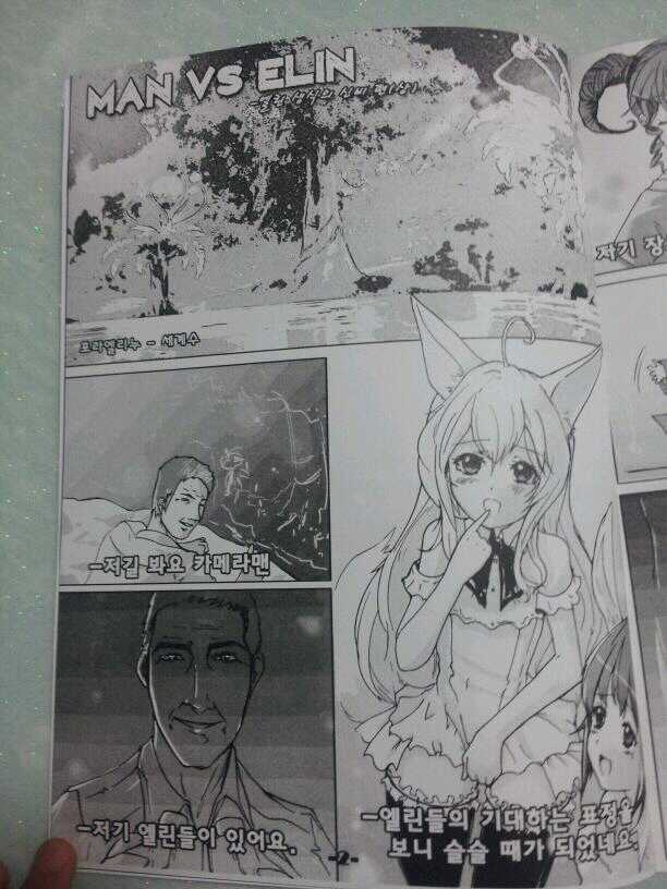 Man Vs Elin page 2 full