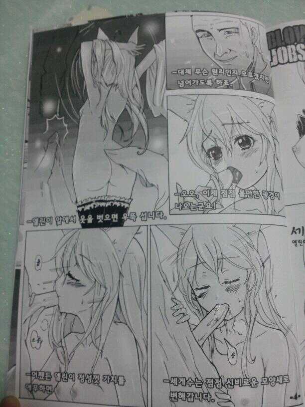 Man Vs Elin page 4 full
