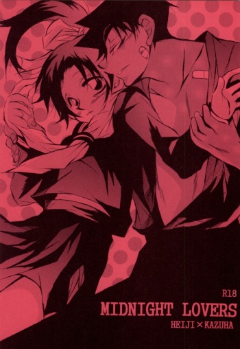 (C85) [Aikanheiwa. (Aina Nana)] MIDNIGHT LOVERS (Detective Conan) cover