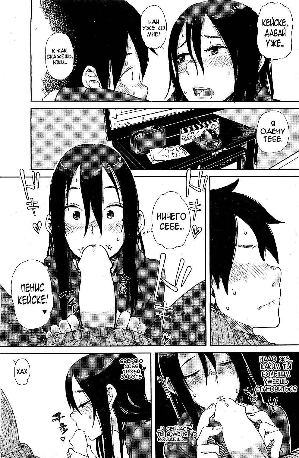 Oomori Harusame