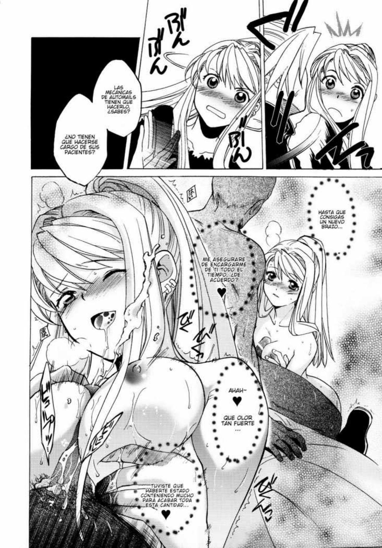 ED x WIN 2 page 12 full