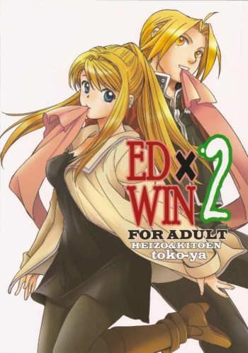 (COMIC1☆4) [Toko-ya (HEIZO, Kitoen)] ED x WIN 2 (Fullmetal Alchemist) [Spanish] cover