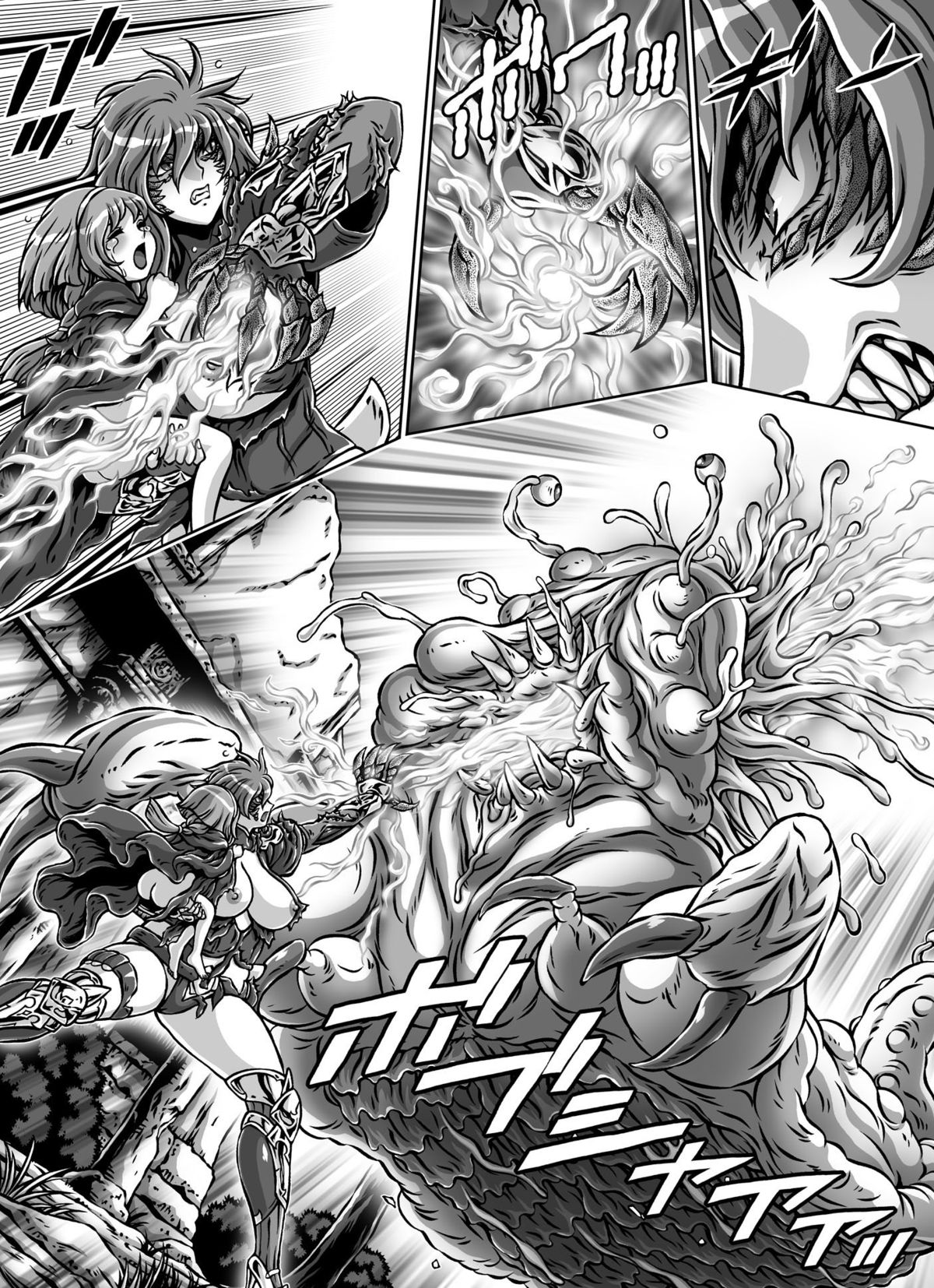 CRIMSON RABERIA EXTRA page 11 full
