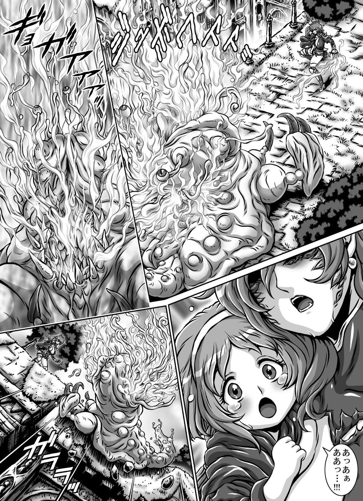 CRIMSON RABERIA EXTRA page 12 full