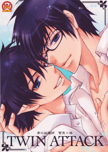 [La*Pis (Koyuki)] TWIN ATTACK (Ao no Exorcist) [English] [True Cross] cover