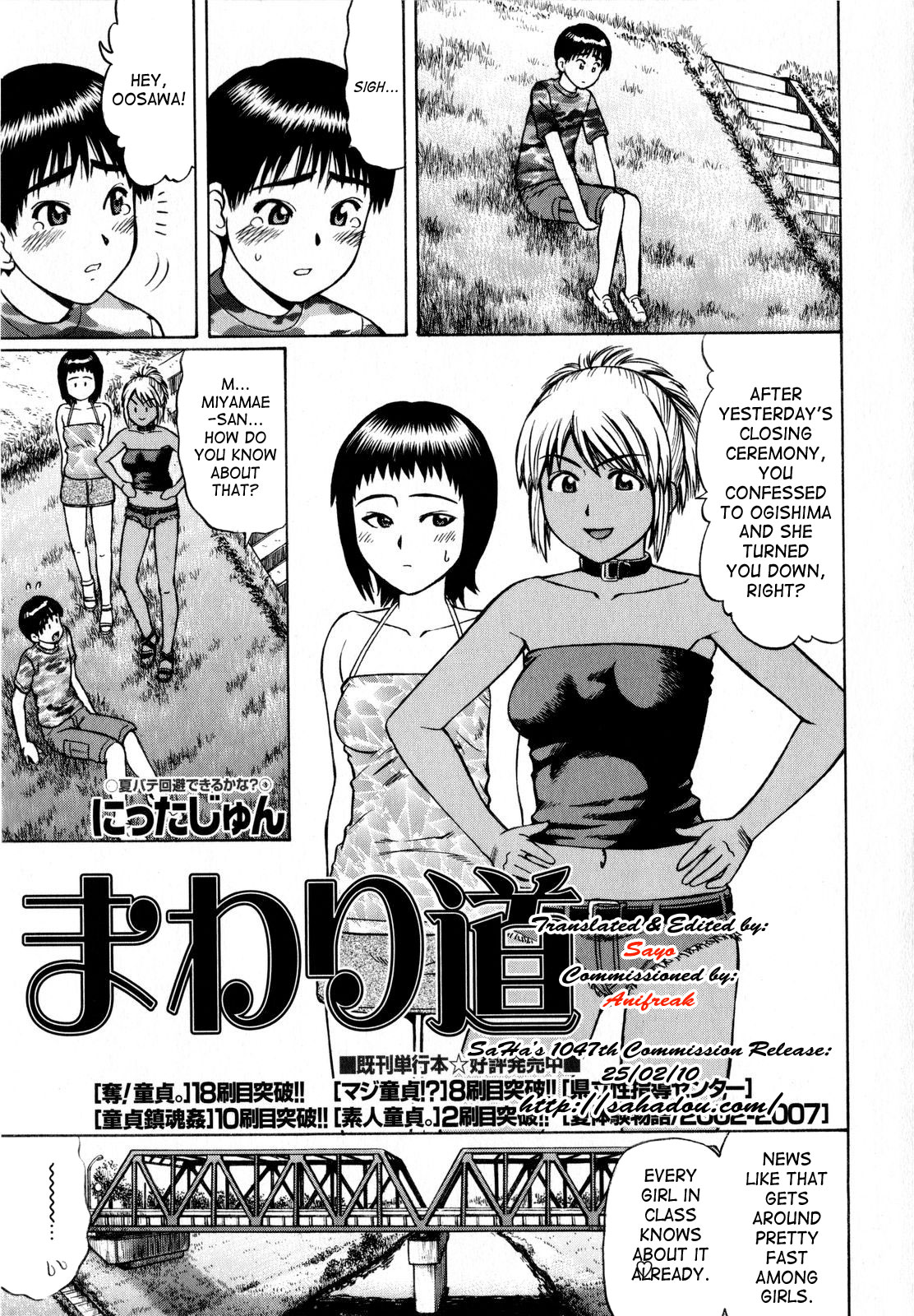 Detour page 1 full