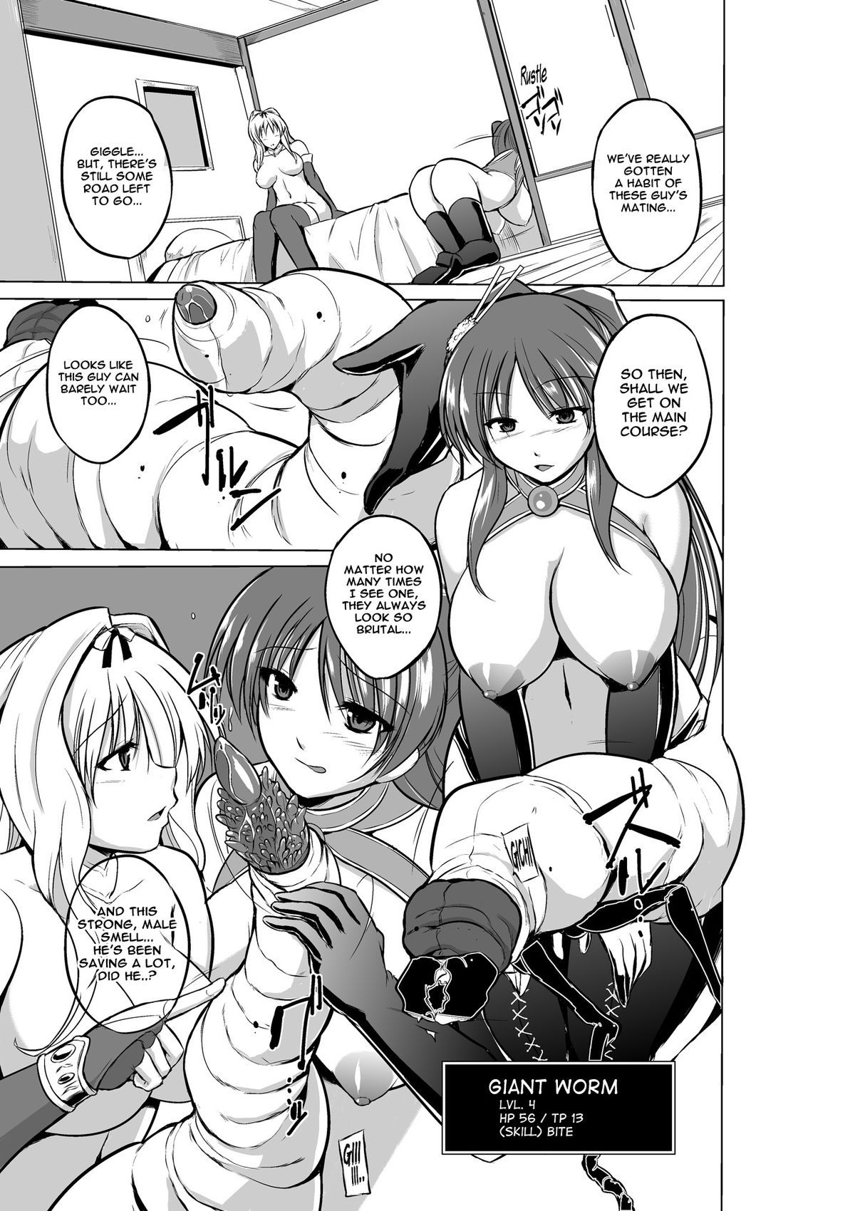 Dungeon Travelers - Futari no Himegoto | Her Secret 4 - A Pair's Secret page 11 full