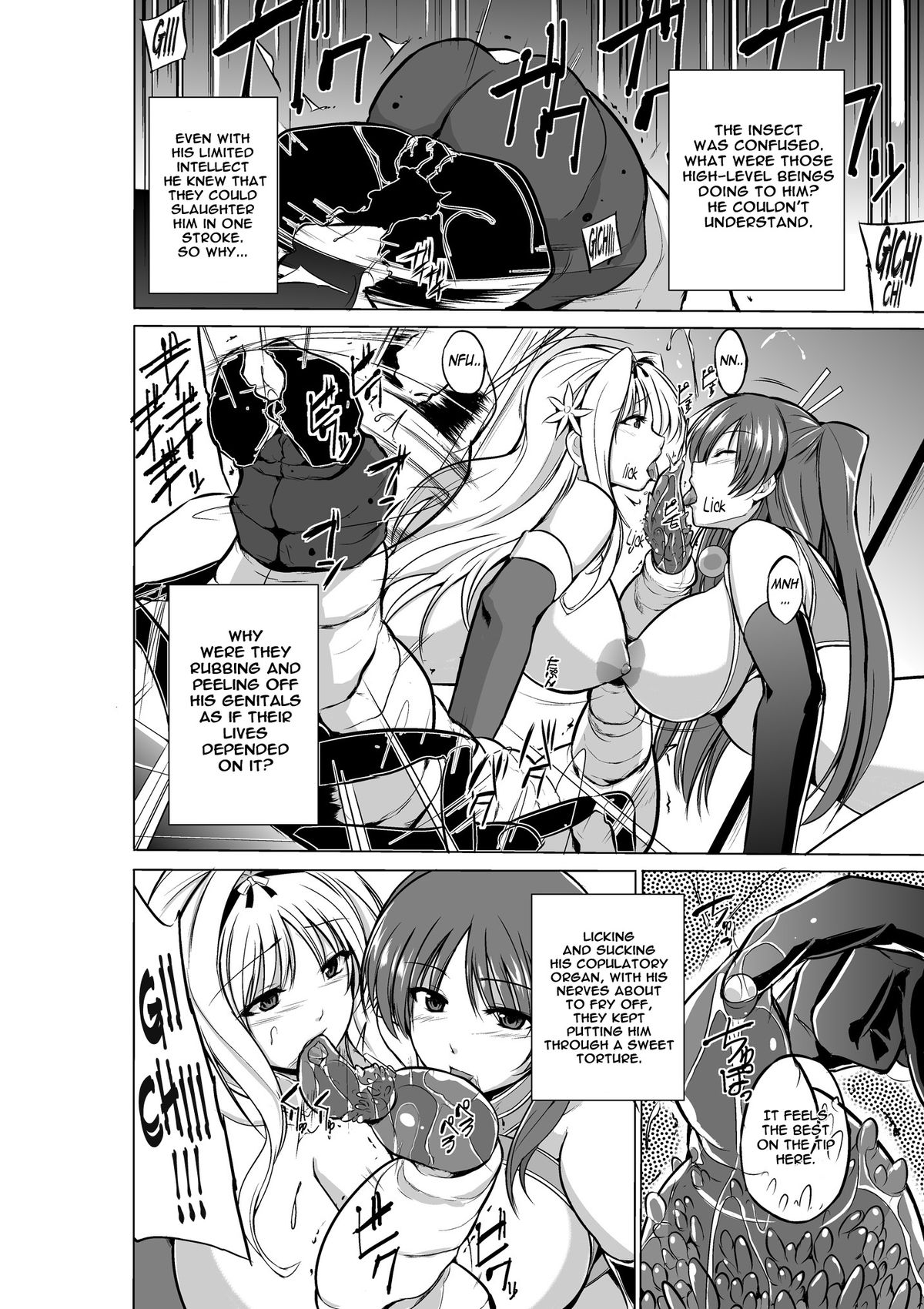 Dungeon Travelers - Futari no Himegoto | Her Secret 4 - A Pair's Secret page 12 full