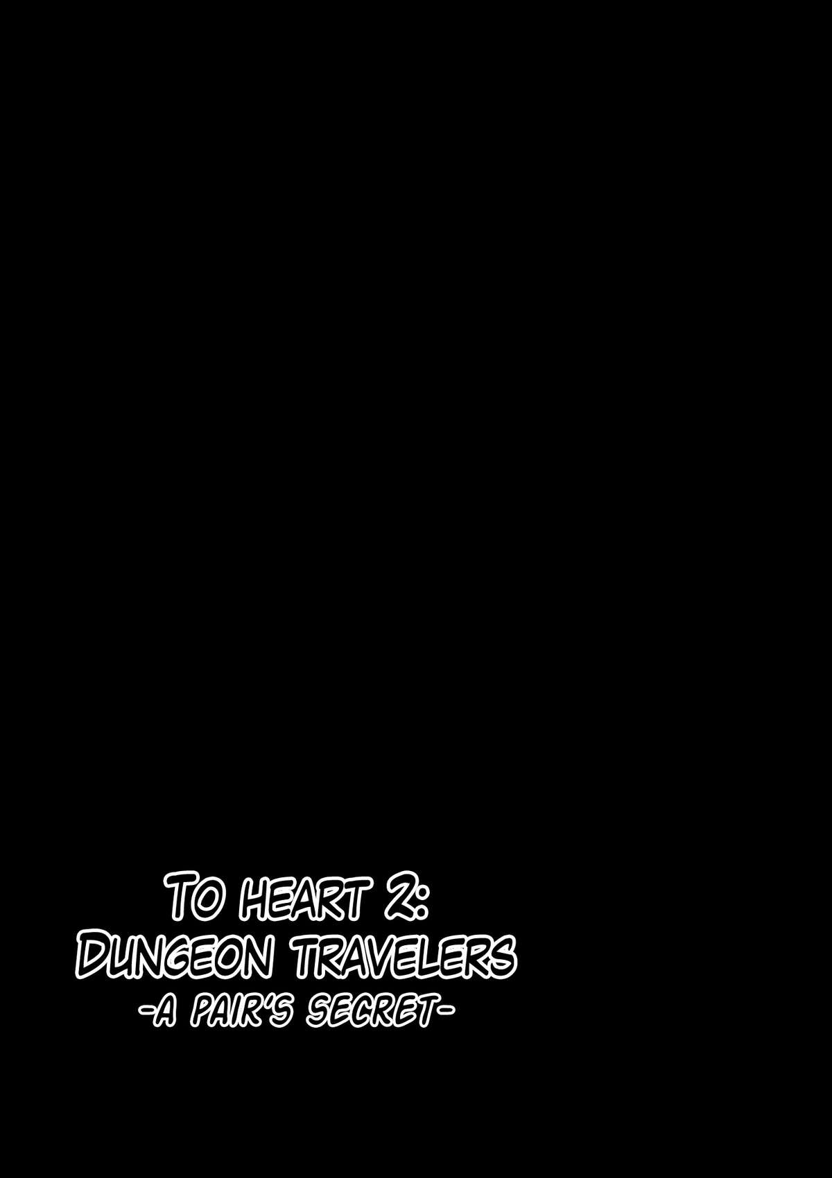 Dungeon Travelers - Futari no Himegoto | Her Secret 4 - A Pair's Secret page 2 full