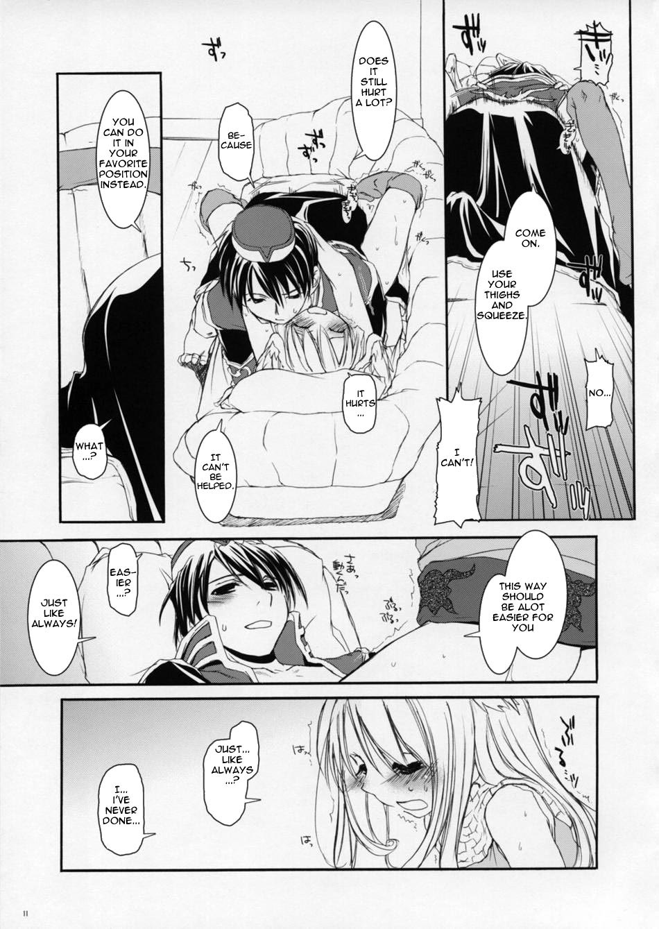 ROUGH SKETCH 23 page 11 full