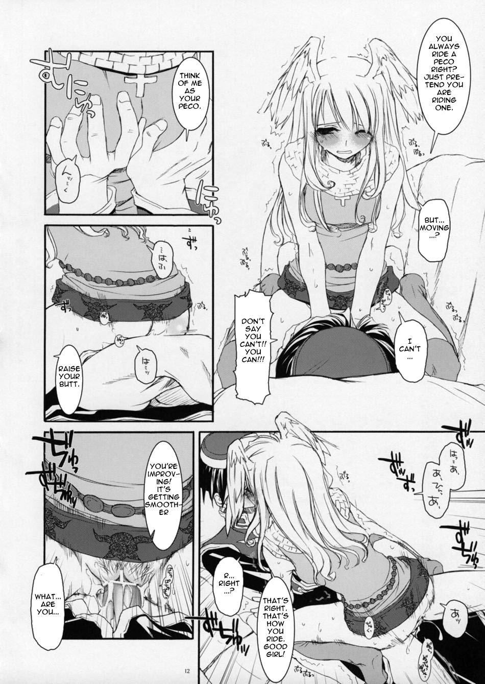 ROUGH SKETCH 23 page 12 full