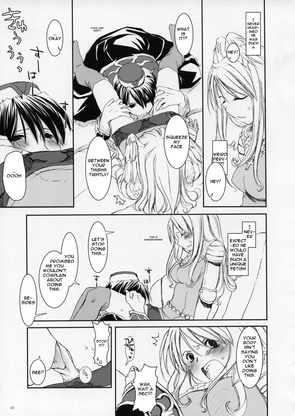 ROUGH SKETCH 23 page 7 full