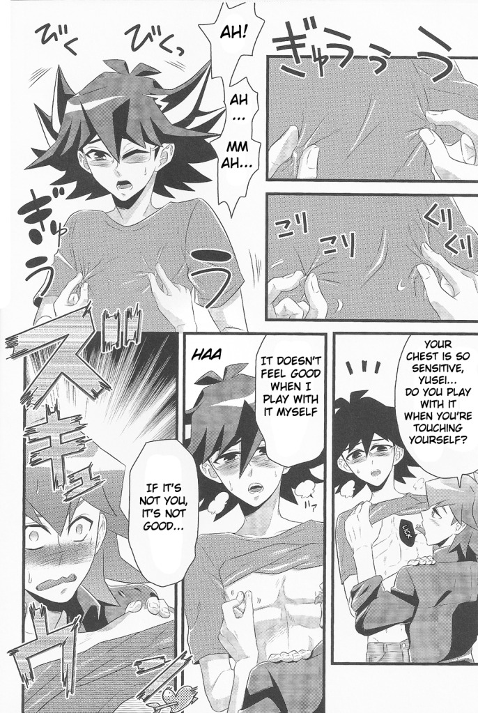 make love page 11 full