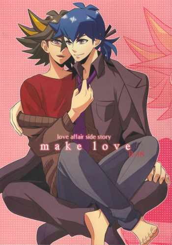 [ZBT (pomiwo)] make love (Yu-Gi-Oh! 5D's) [English] cover