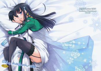 (COMIC1☆8) [Digital Lover (Nakajima Yuka)] D.L. Action 86 (Mahouka Koukou no Rettousei) [Korean] cover