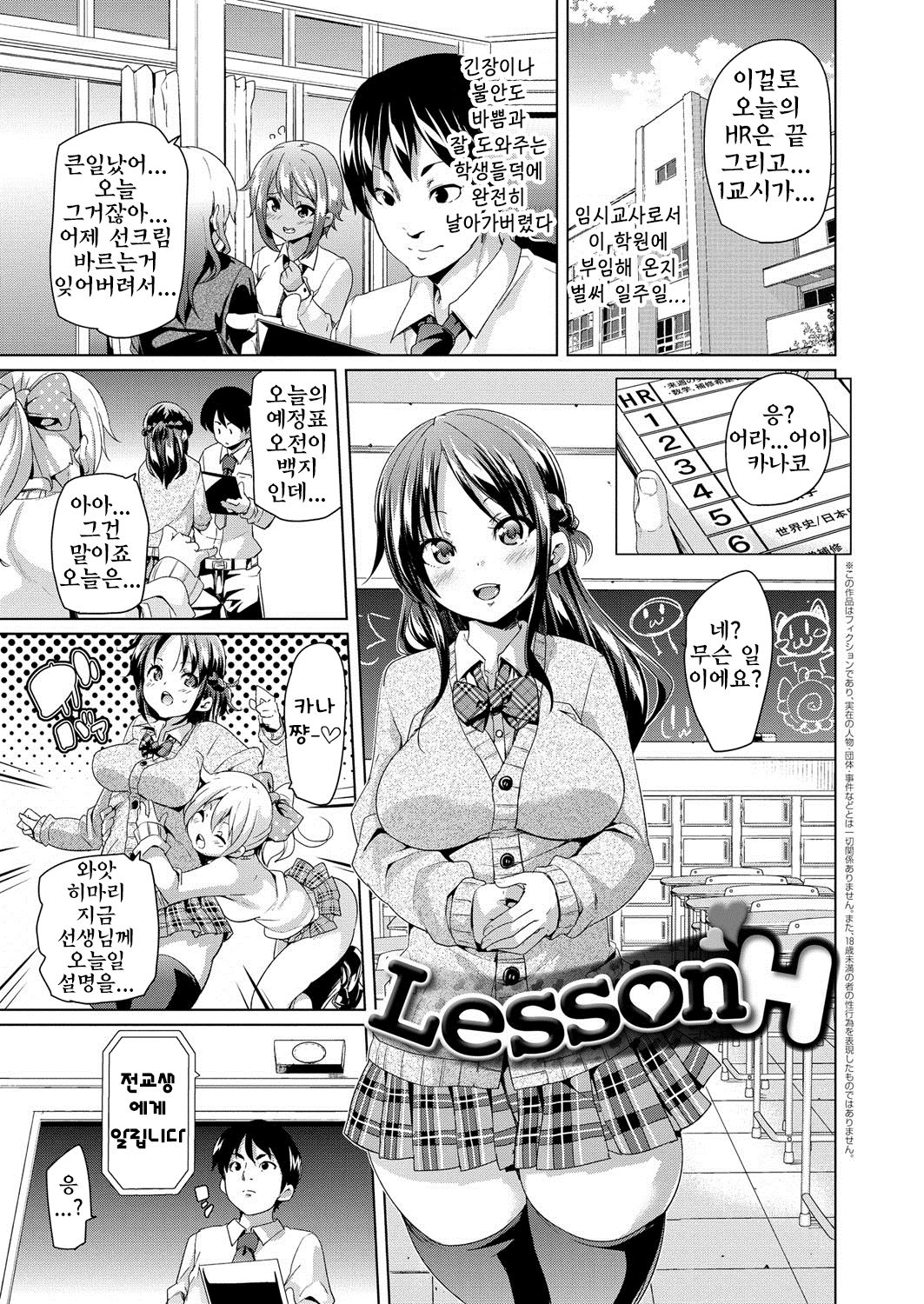 MuchiMuchi ♥ Cream Pie page 8 full