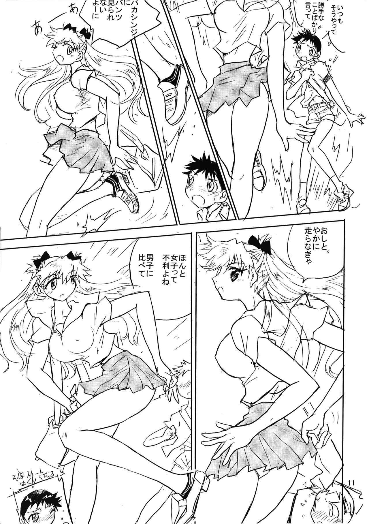 Otoko no Tatakai 10 -Onnanoko wa Natsu no Kemono- page 11 full