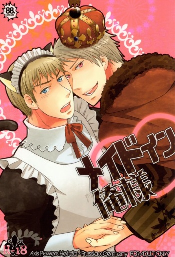 [88 (hinoe)] Maid in Ore-sama (Hetalia) cover