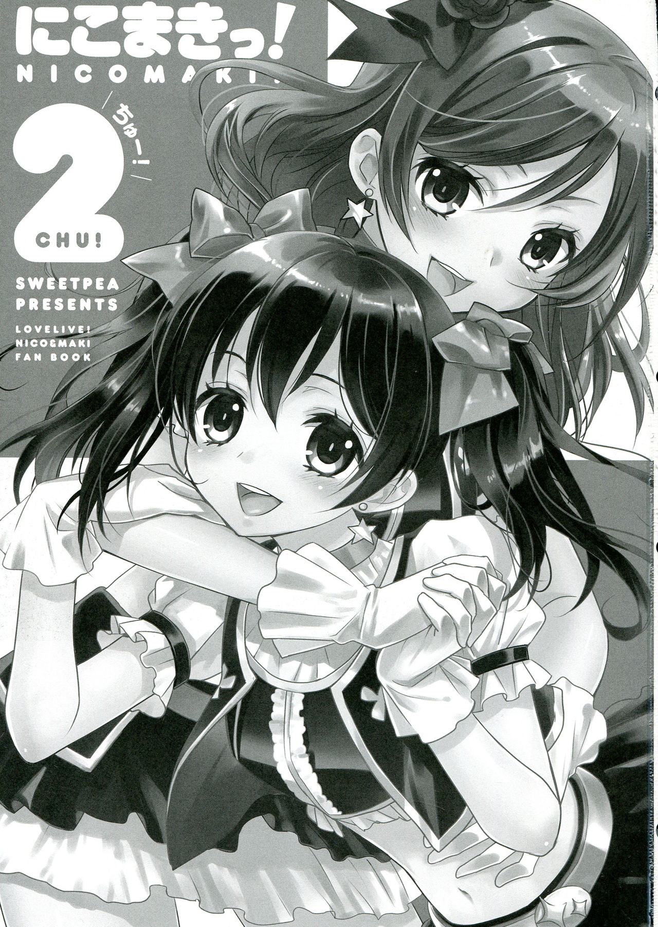 NicoMaki! 2 page 3 full