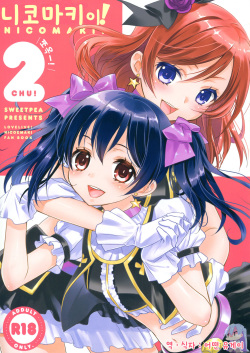 NicoMaki! 2