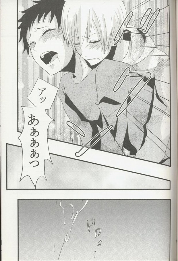 sweet & bitter page 12 full