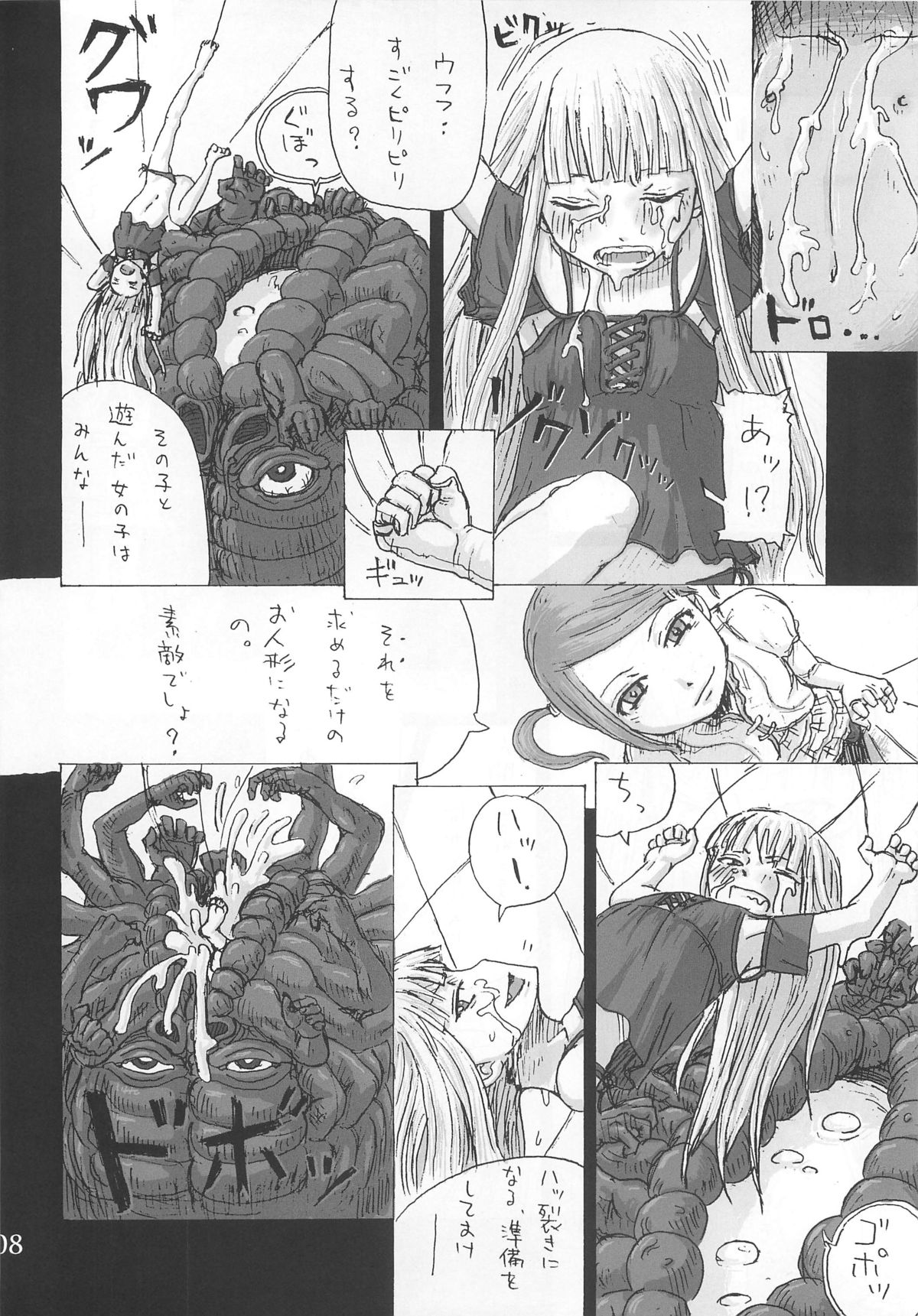 Evangelical Encount! page 8 full