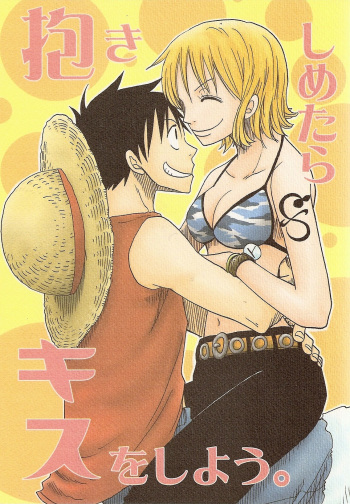 [CHANNEL KING (Fujisaki Kazuko)] Dakishimetara Kiss o Shiyou. (One Piece) [Spanish] [Hao Scanlations] cover