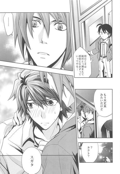 BSNS page 11 full