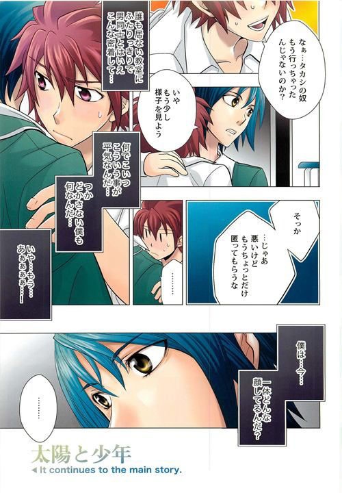 BSNS page 4 full