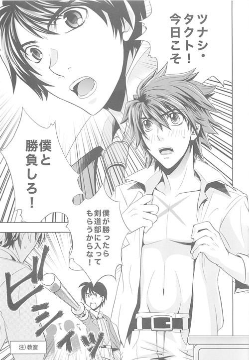 BSNS page 5 full