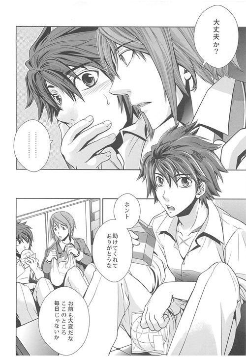 BSNS page 8 full