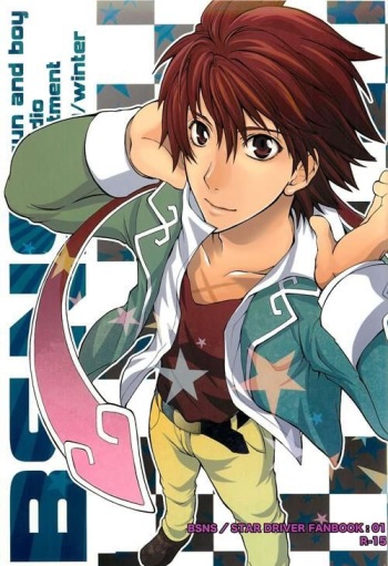 (C79) [Audio Apartment (SORA)] BSNS (Star Driver) cover