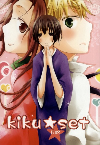 [HAKUBENI (som)] kiku★set (Hetalia: Axis Powers) cover